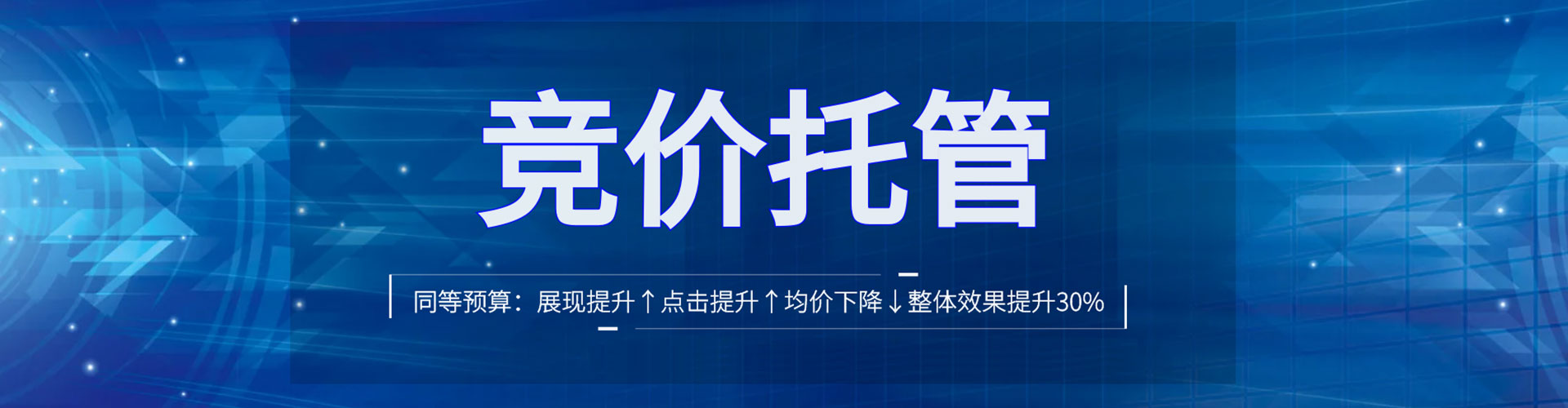 金坛百度推广费用