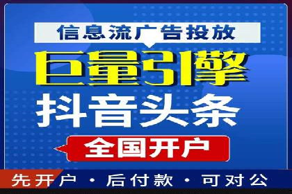 百度竞价排名策略：看这家公司如何逆袭