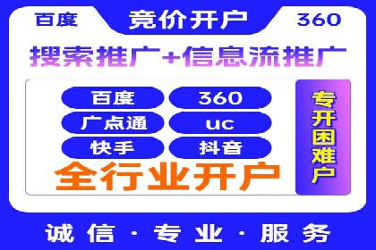 案例分享：百度SEM助力中小企业快速崛起