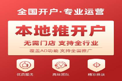 百度推广运营实战经验：提升广告点击率的方法