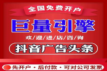 推广信息流广告的优化与监测方法案例